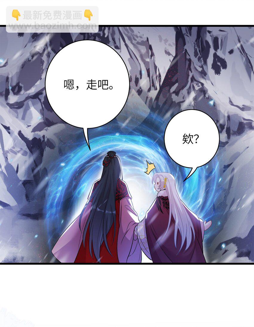 75 不许你和雪人生崽！-第72话