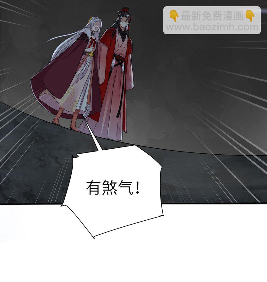 75 不许你和雪人生崽！-第72话