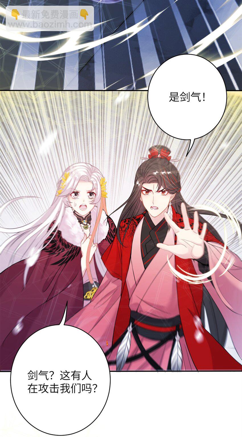 75 不许你和雪人生崽！-第72话