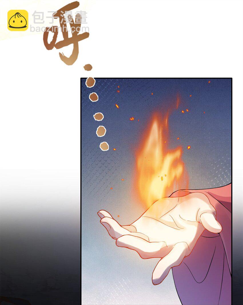 75 不许你和雪人生崽！-第72话