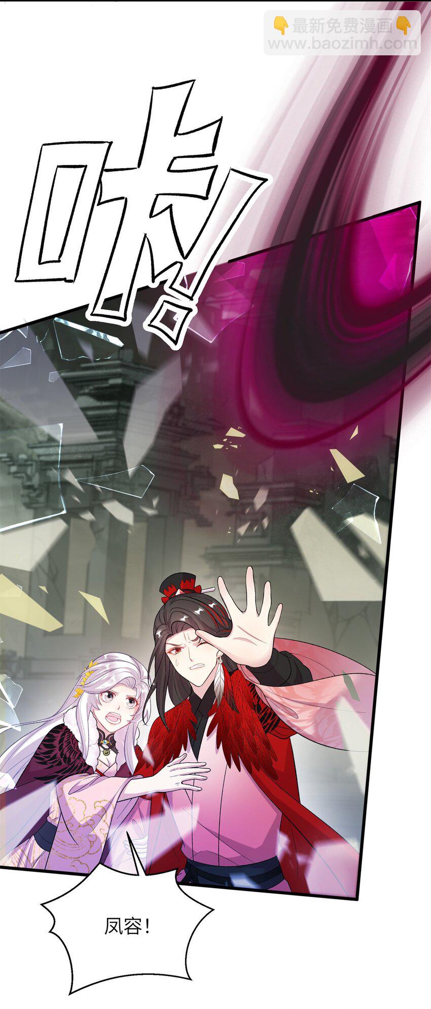 75 不许你和雪人生崽！-第72话