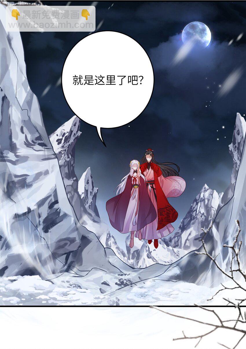 75 不许你和雪人生崽！-第72话