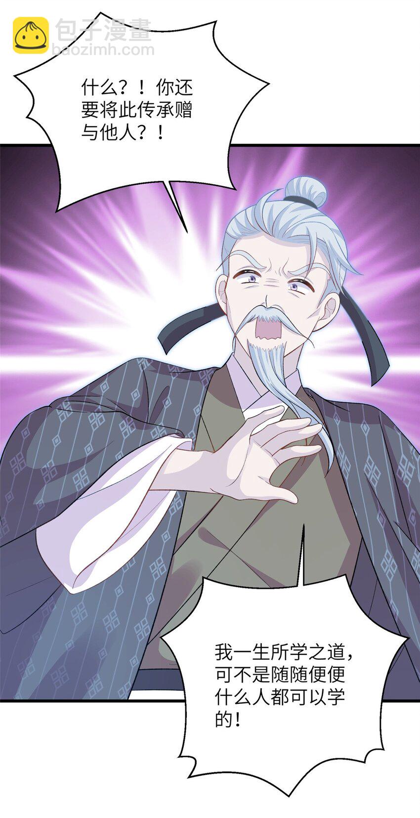 77 接受我千年的传承吧(1/2)-第74话