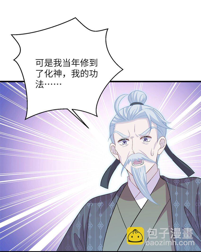 77 接受我千年的传承吧(1/2)-第74话