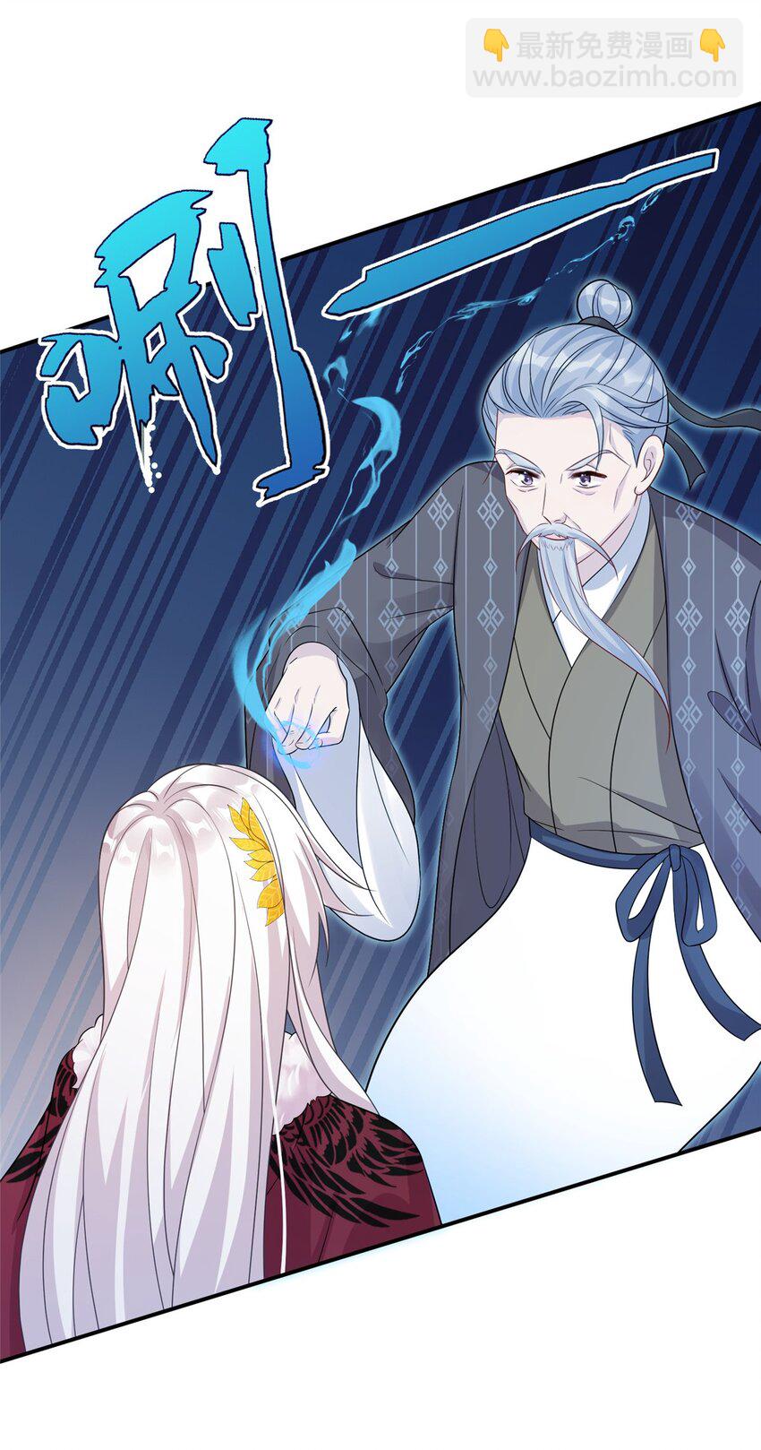 77 接受我千年的传承吧(1/2)-第74话