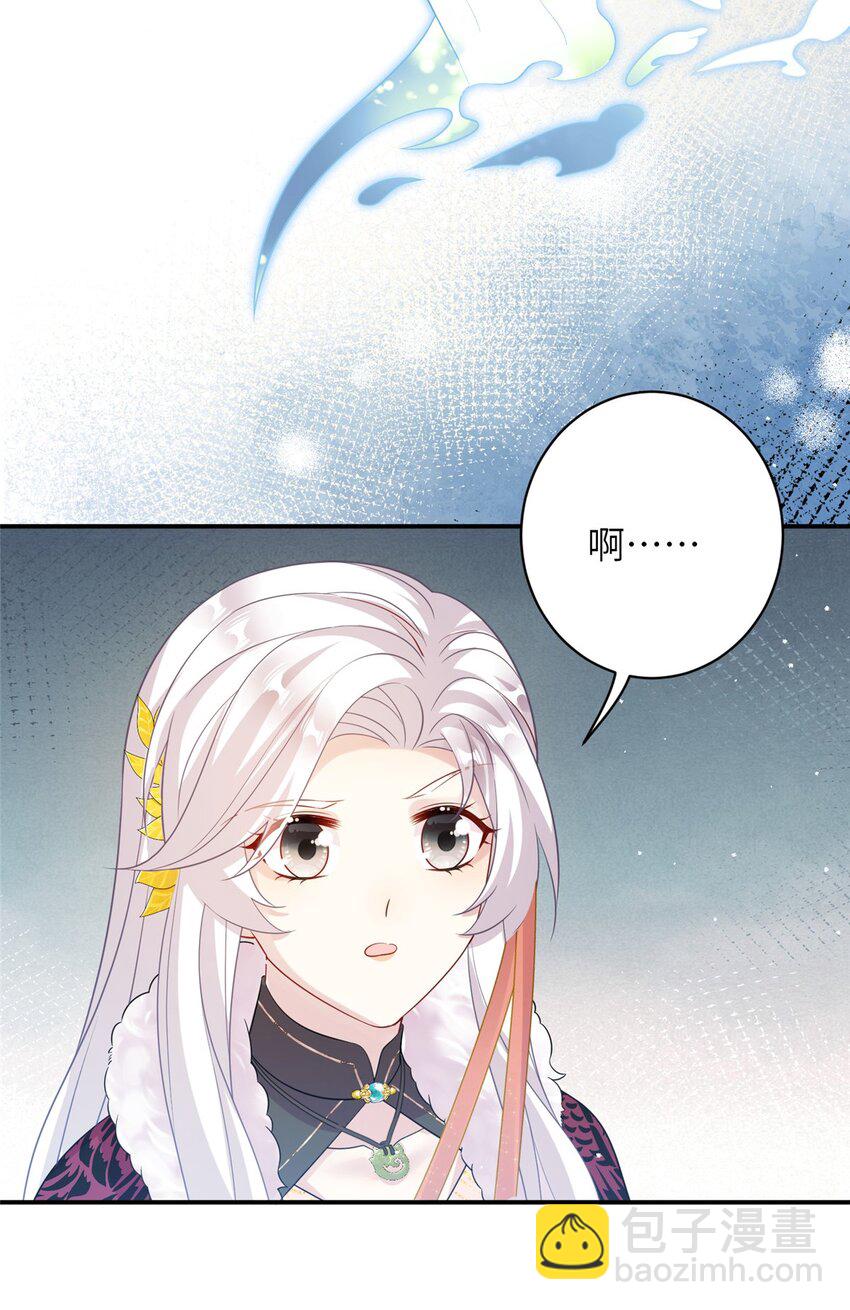 77 接受我千年的传承吧(1/2)-第74话