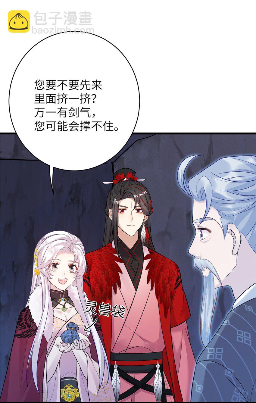 77 接受我千年的传承吧(1/2)-第74话