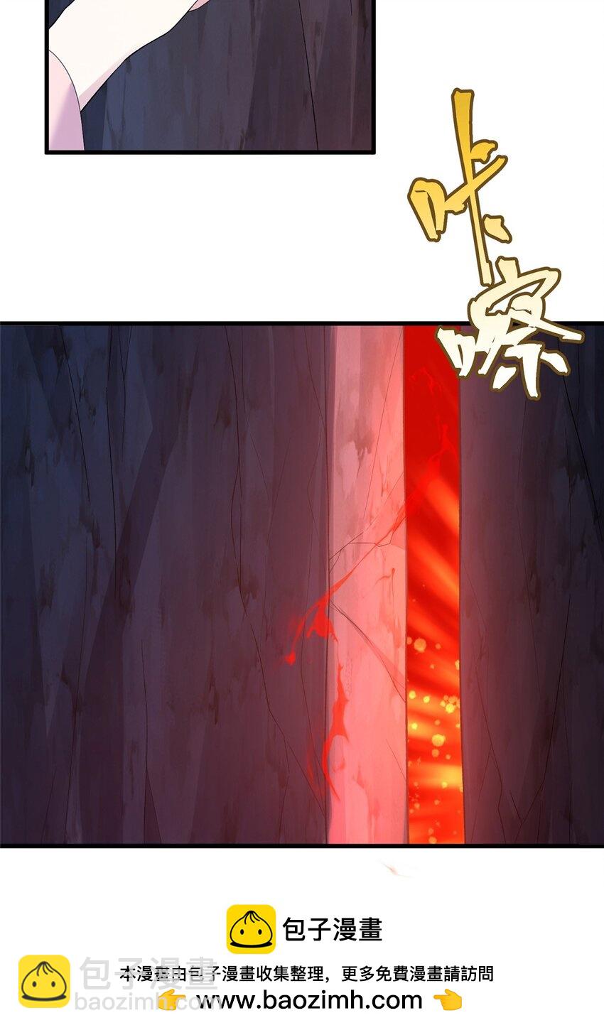 77 接受我千年的传承吧(1/2)-第74话