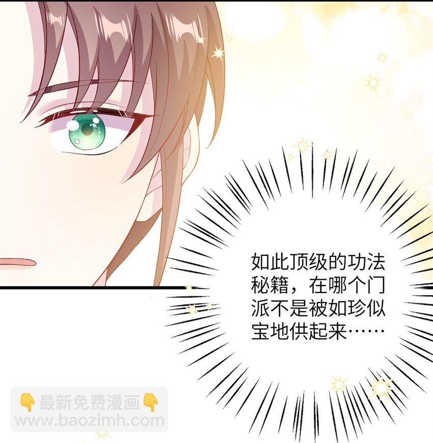 79 傻瓜，你不要这么好......-第76话