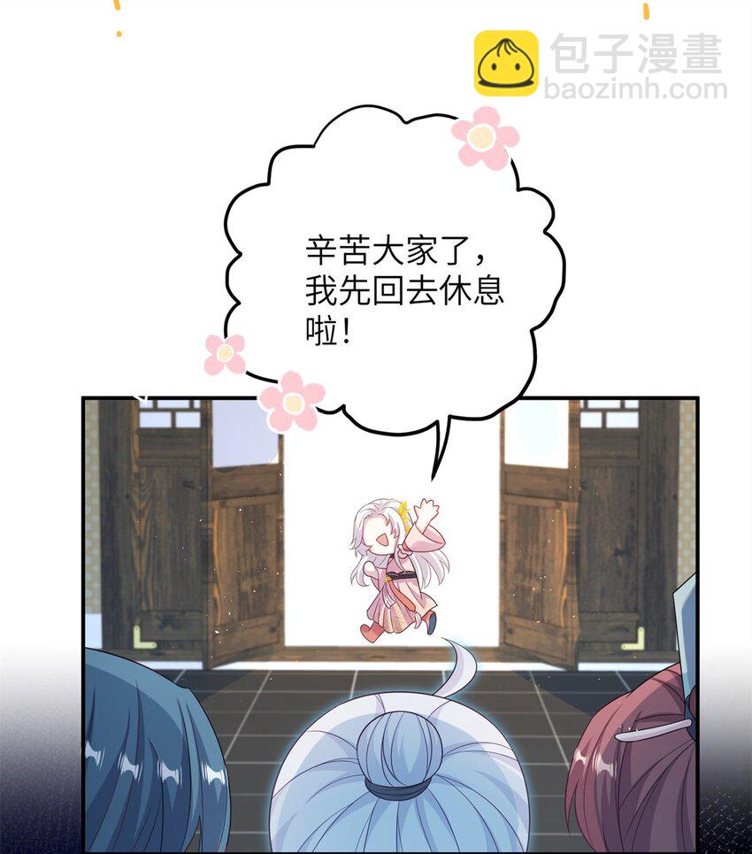 79 傻瓜，你不要这么好......-第76话