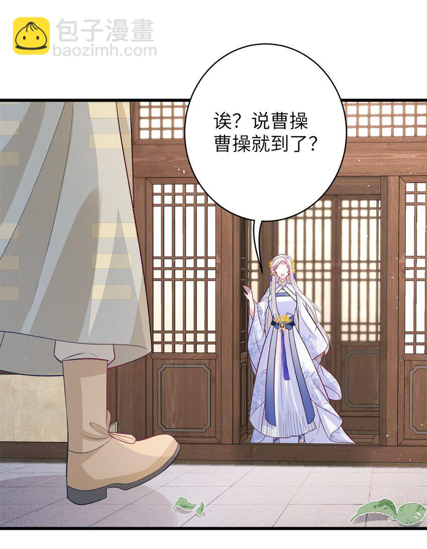 79 傻瓜，你不要这么好......-第76话