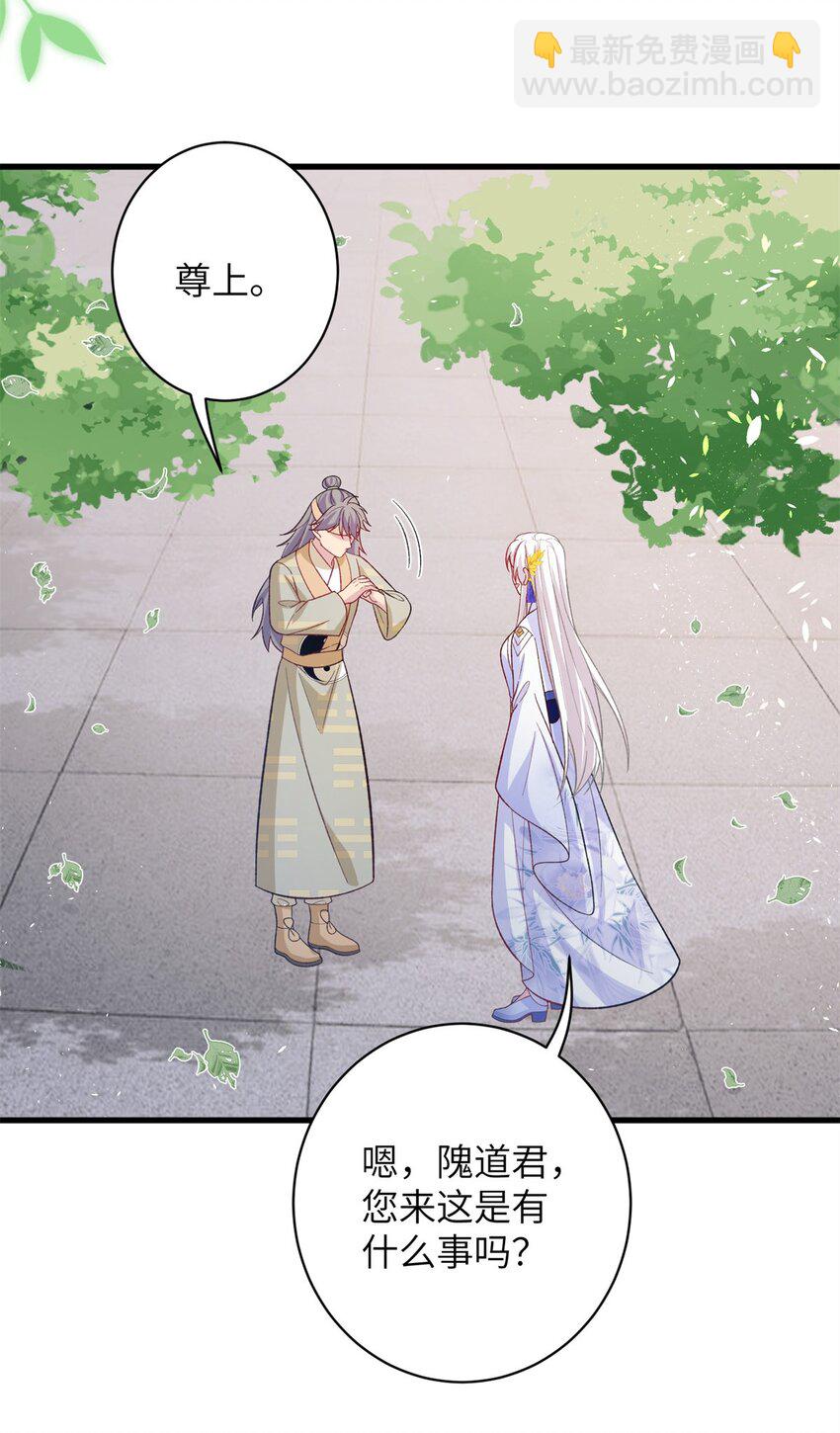 79 傻瓜，你不要这么好......-第76话