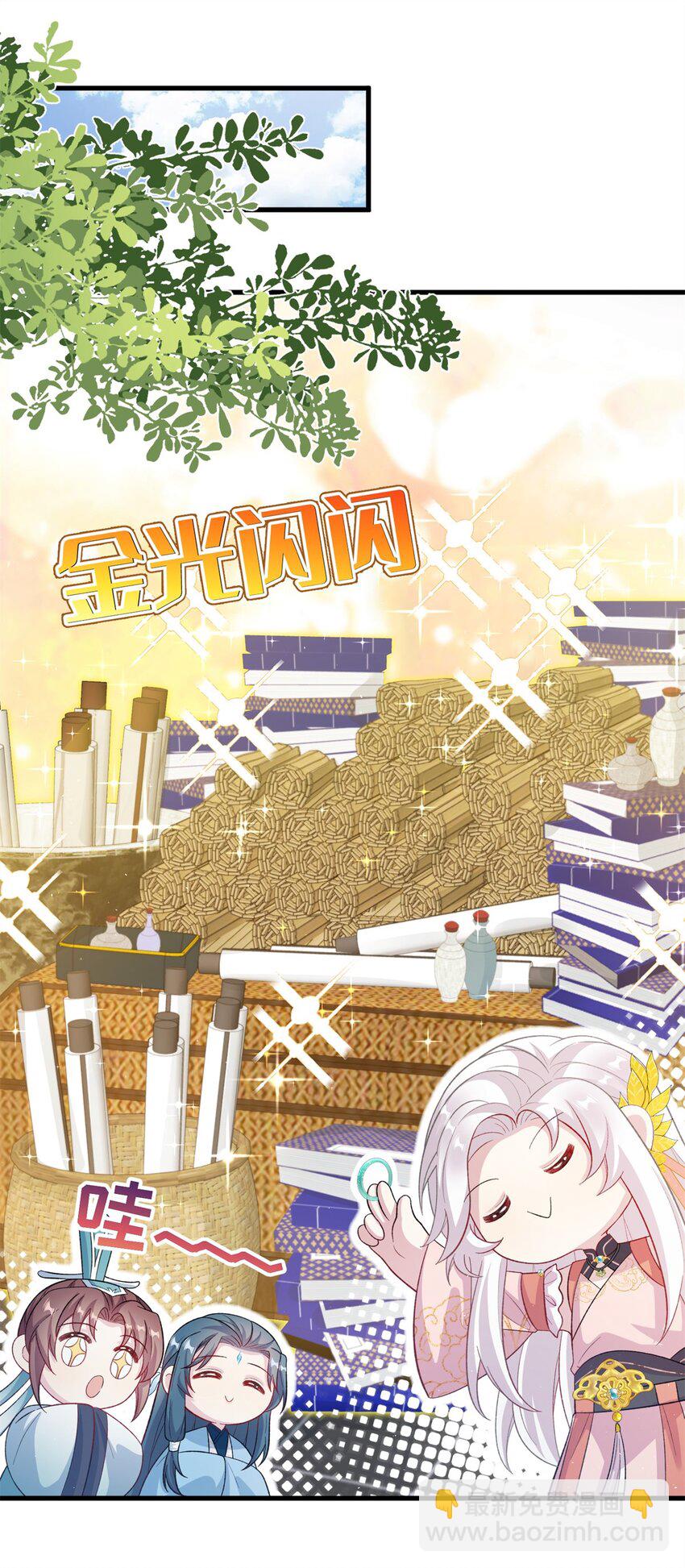 79 傻瓜，你不要这么好......-第76话