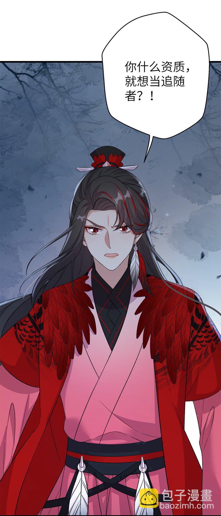 81 吃醋的小火鸡~-第78话