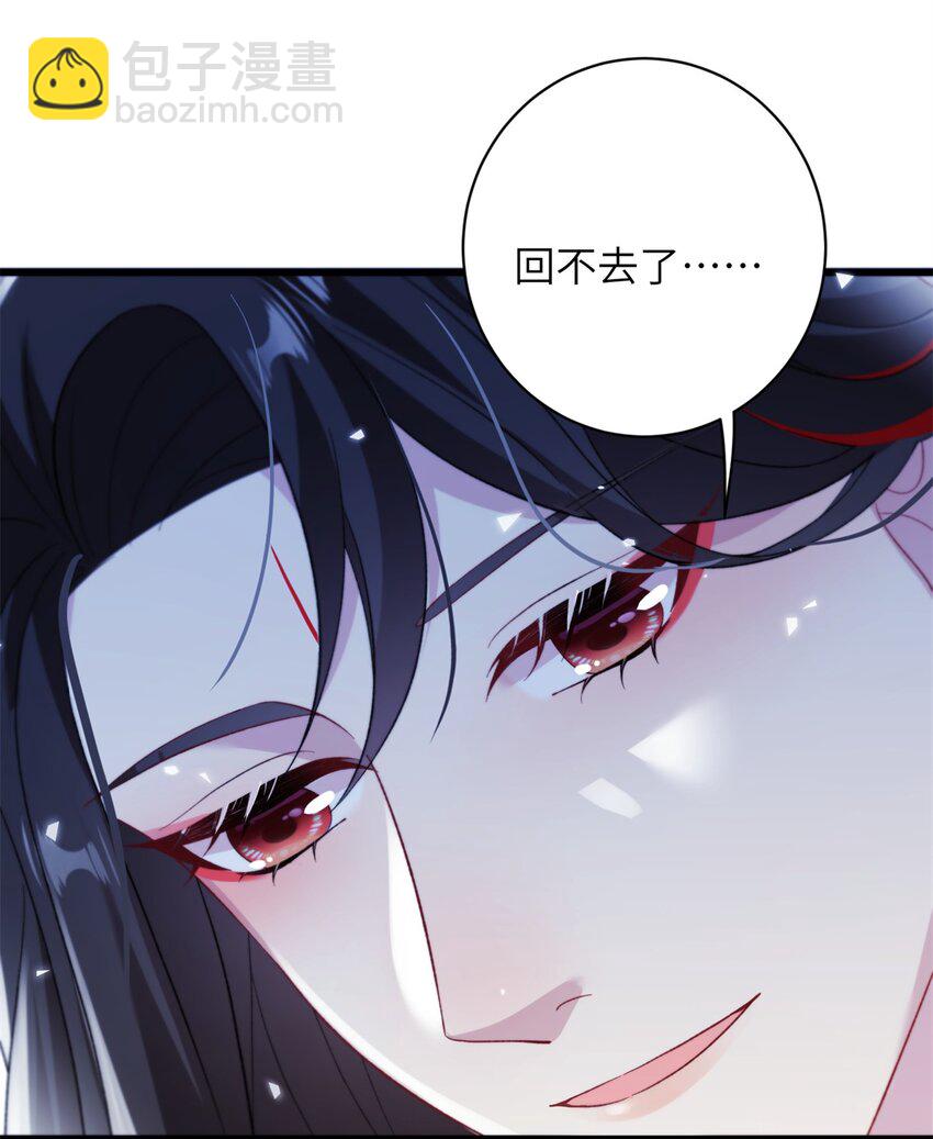 81 吃醋的小火鸡~-第78话