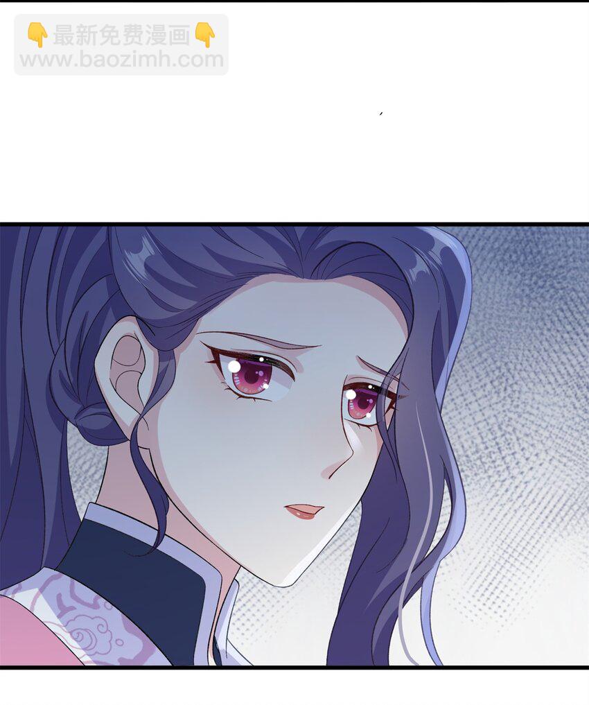 81 吃醋的小火鸡~-第78话