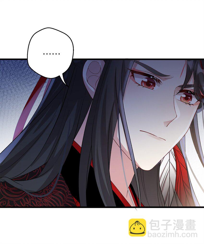 84 游优，我果然对你(1/2)-第80话