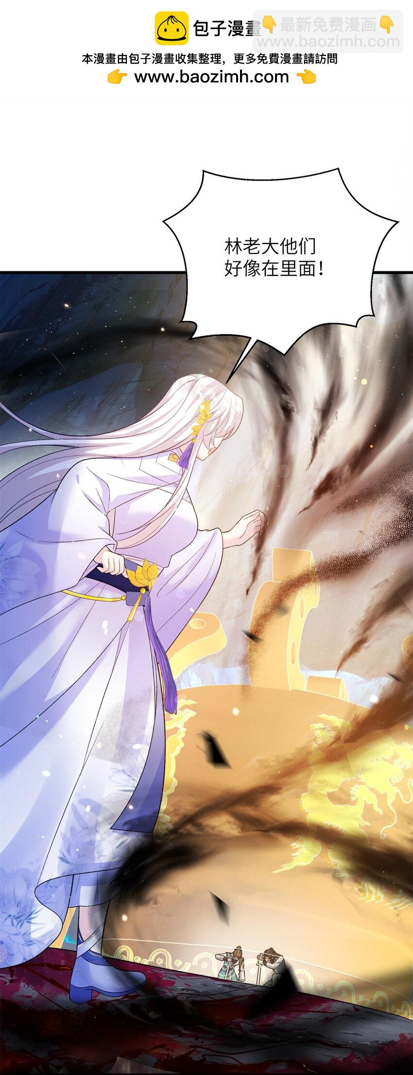 84 游优，我果然对你(1/2)-第80话