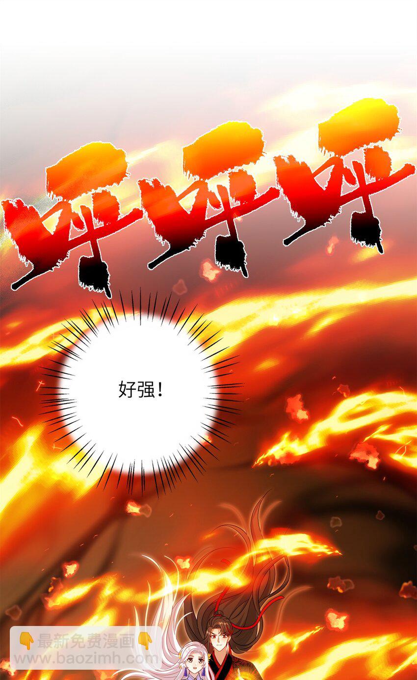 84 游优，我果然对你(1/2)-第80话