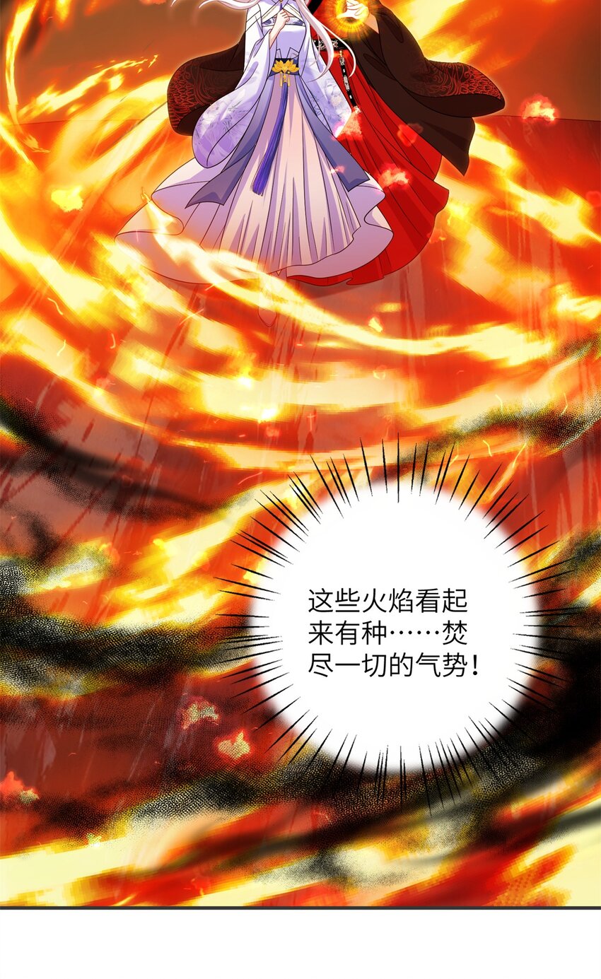 84 游优，我果然对你(1/2)-第80话