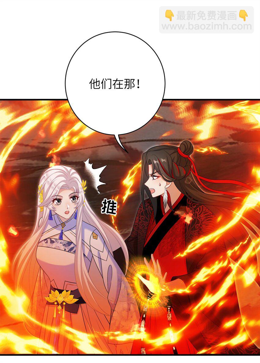 84 游优，我果然对你(1/2)-第80话