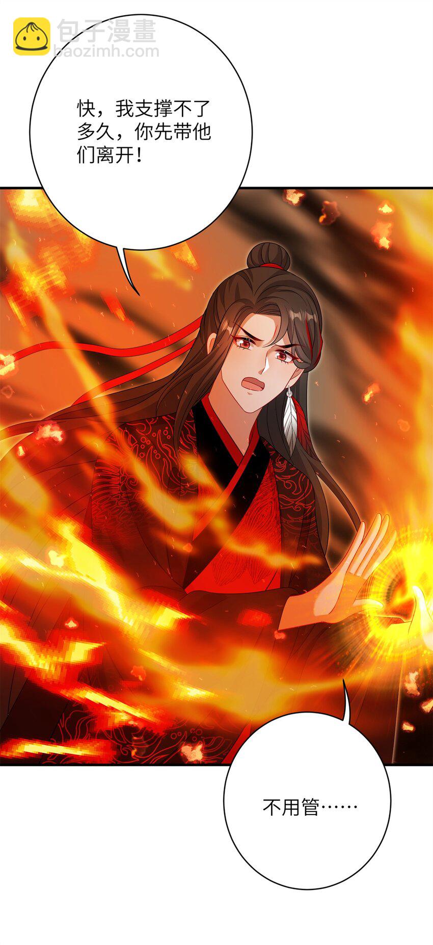 84 游优，我果然对你(1/2)-第80话