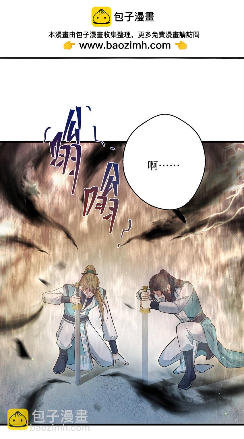 84 游优，我果然对你(1/2)-第80话