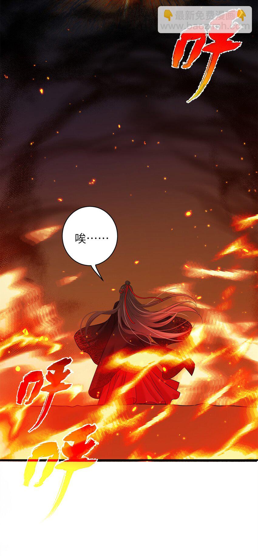 84 游优，我果然对你(1/2)-第80话