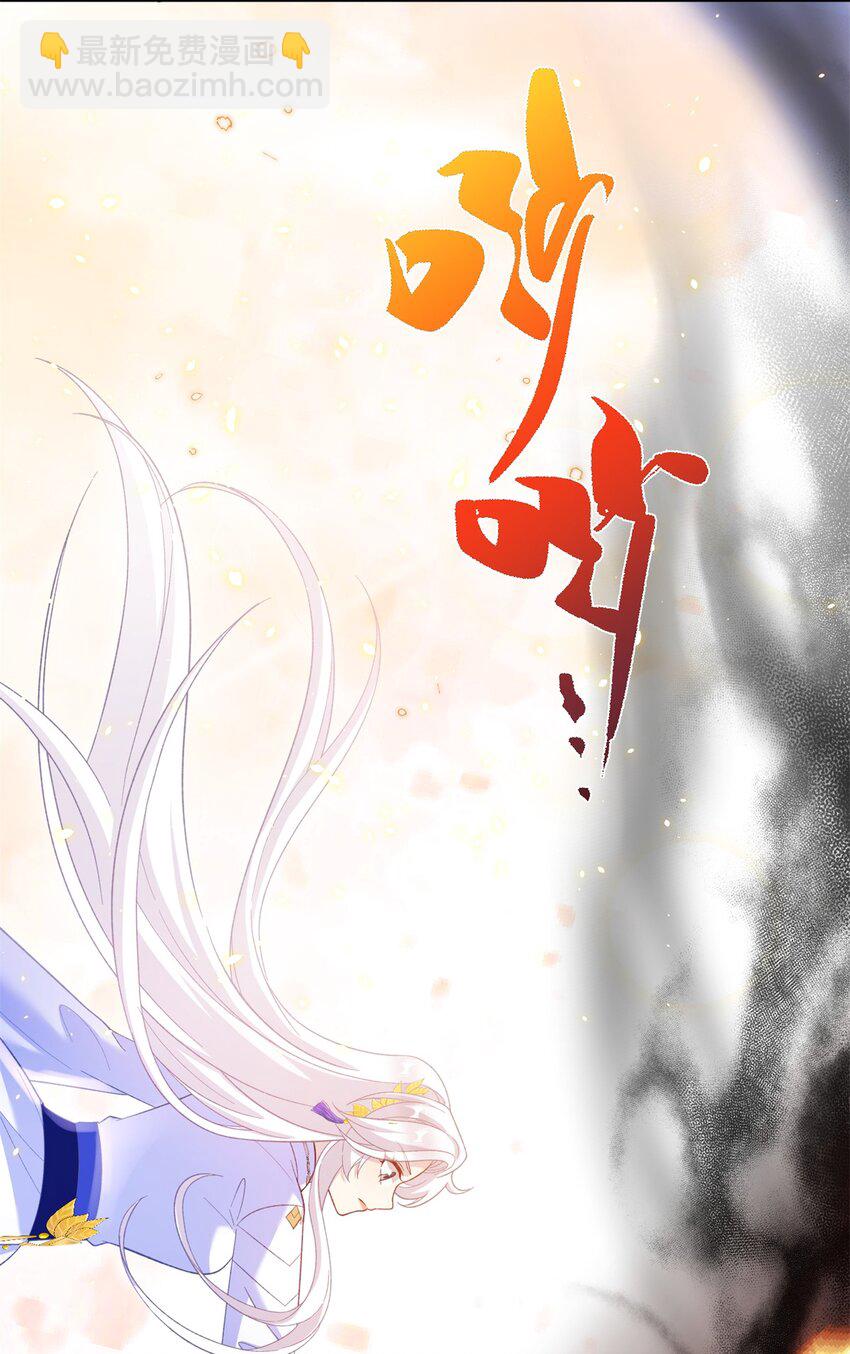 84 游优，我果然对你(1/2)-第80话