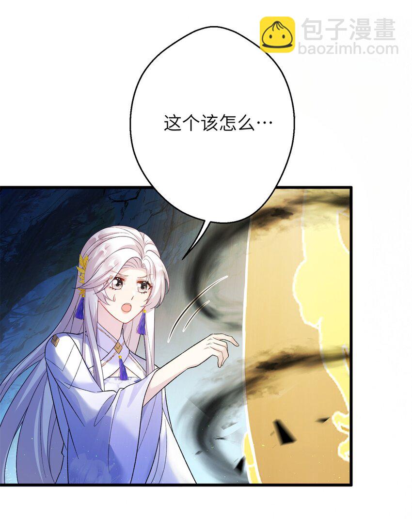 84 游优，我果然对你(1/2)-第80话