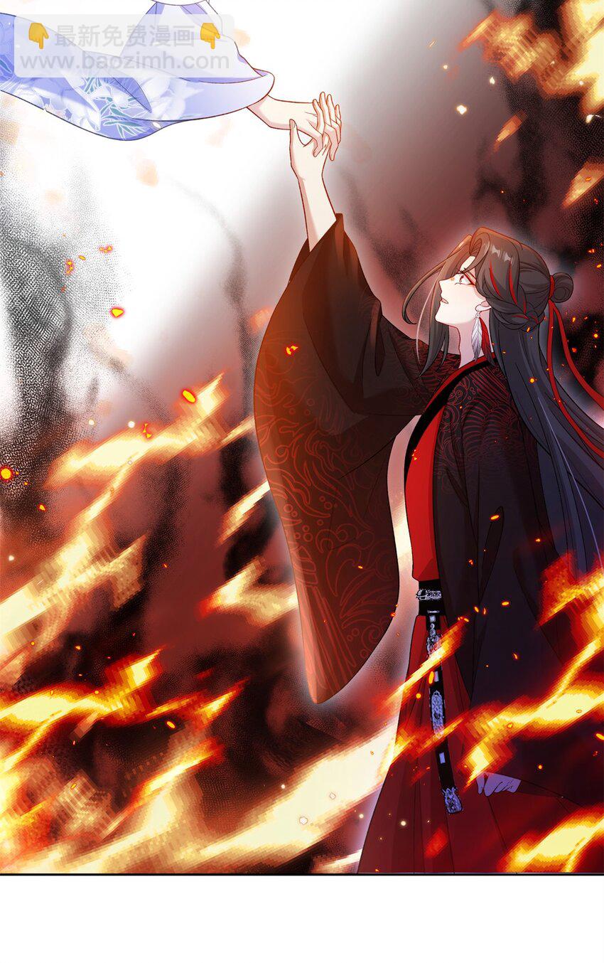 84 游优，我果然对你(1/2)-第80话