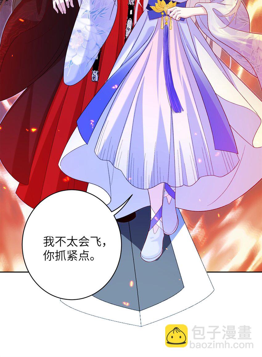 84 游优，我果然对你(1/2)-第80话