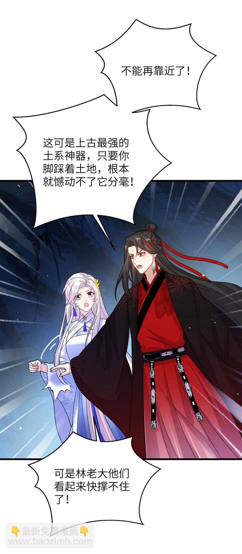 84 游优，我果然对你(1/2)-第80话