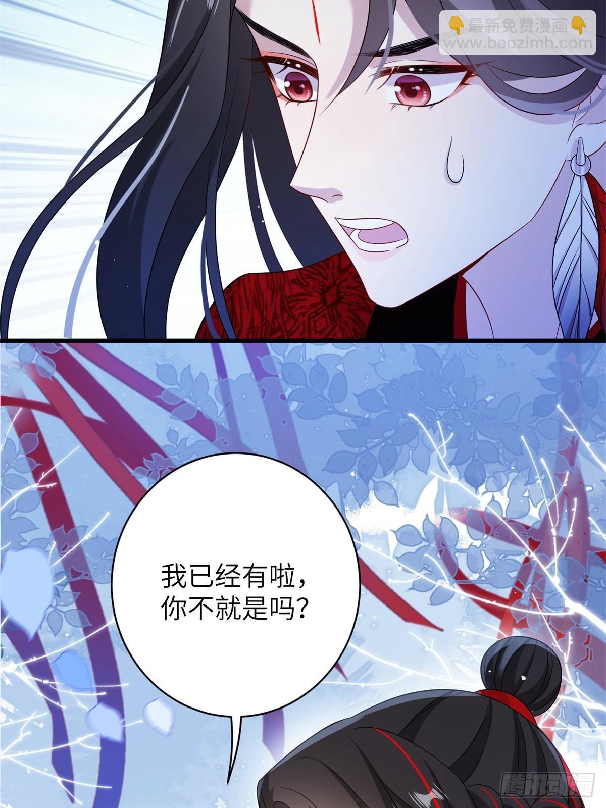 82 我不想瞒你了！(1/2)-第82话