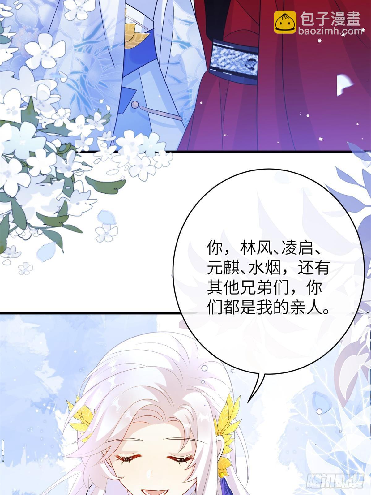 82 我不想瞒你了！(1/2)-第82话