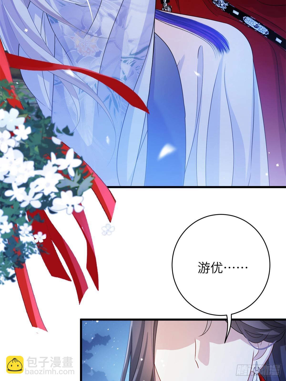 82 我不想瞒你了！(1/2)-第82话