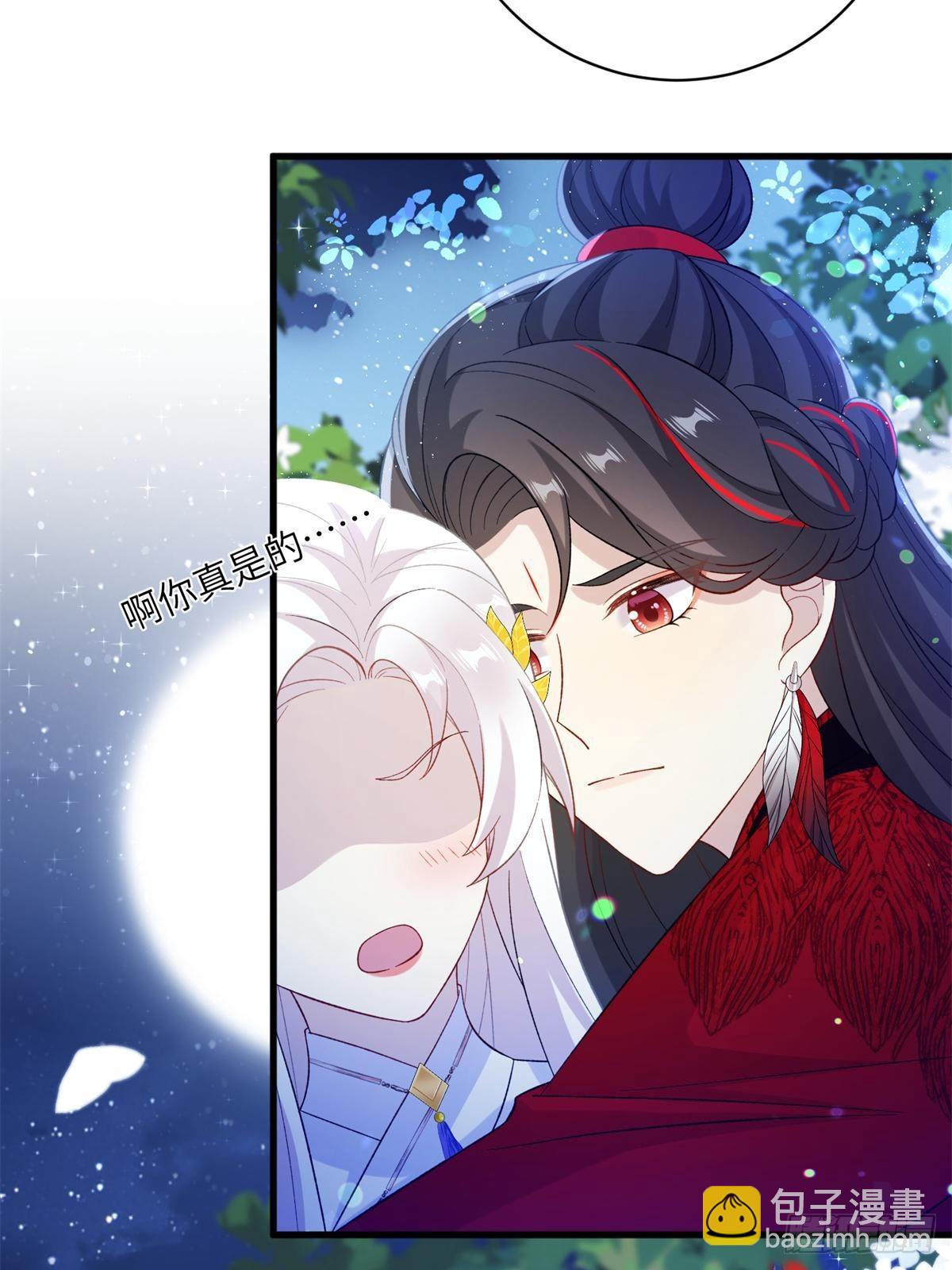 82 我不想瞒你了！(1/2)-第82话