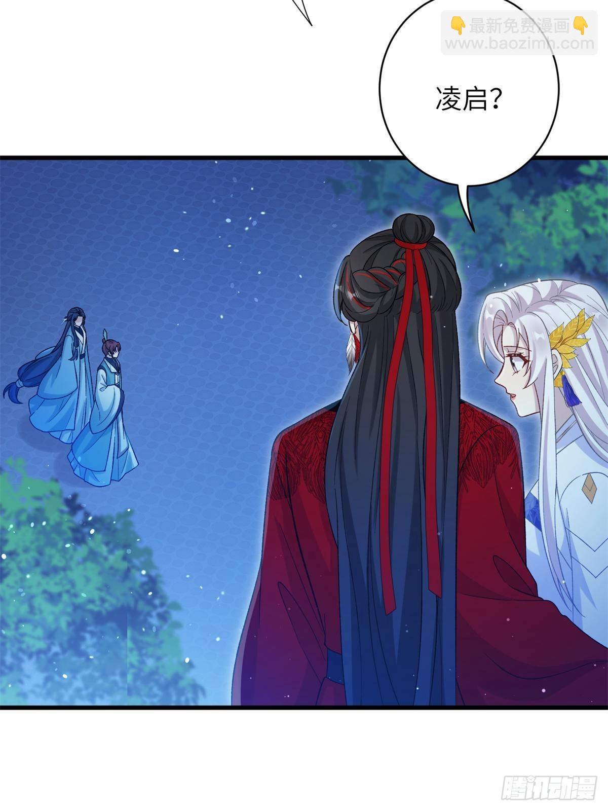 82 我不想瞒你了！(1/2)-第82话