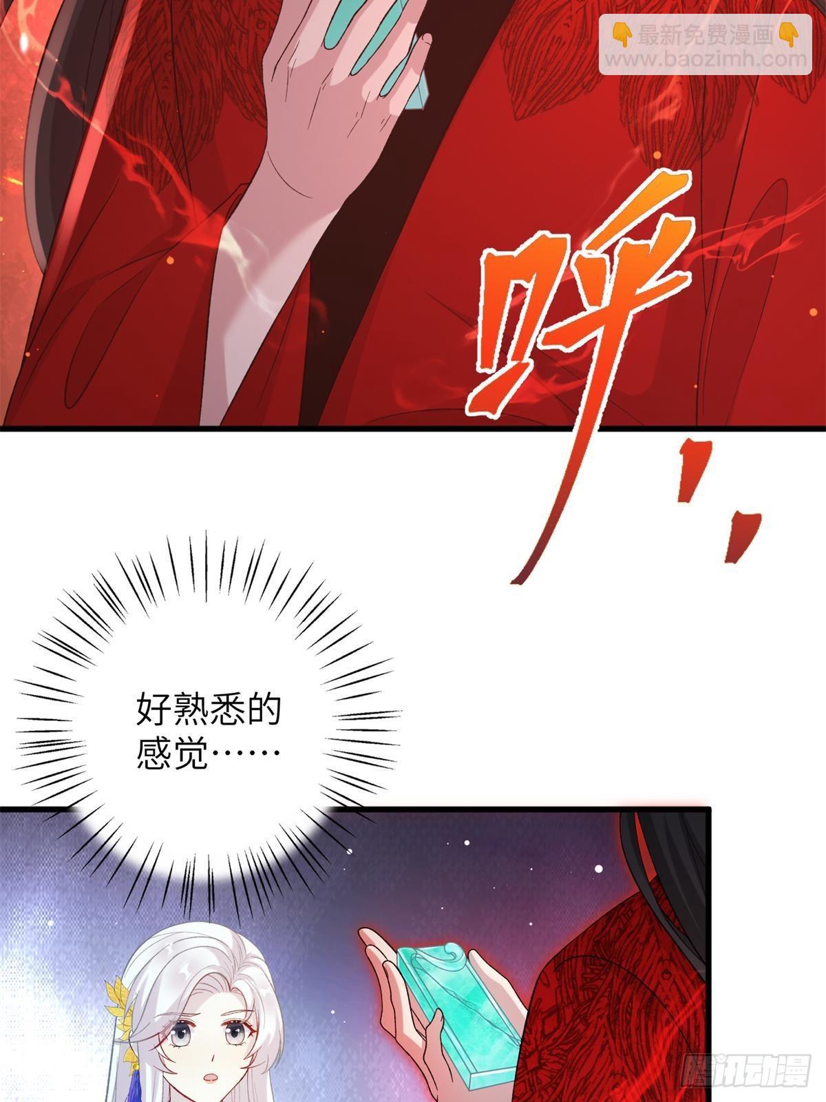 82 我不想瞒你了！(1/2)-第82话