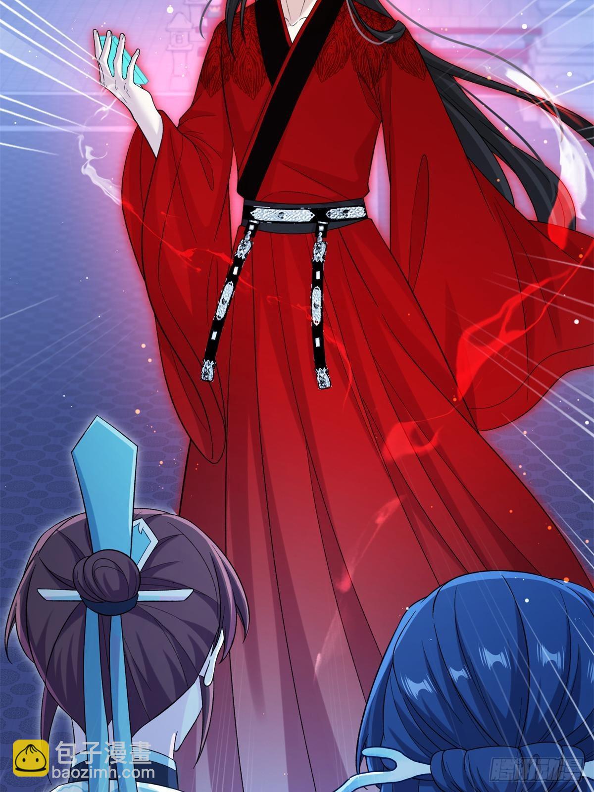 82 我不想瞒你了！(1/2)-第82话