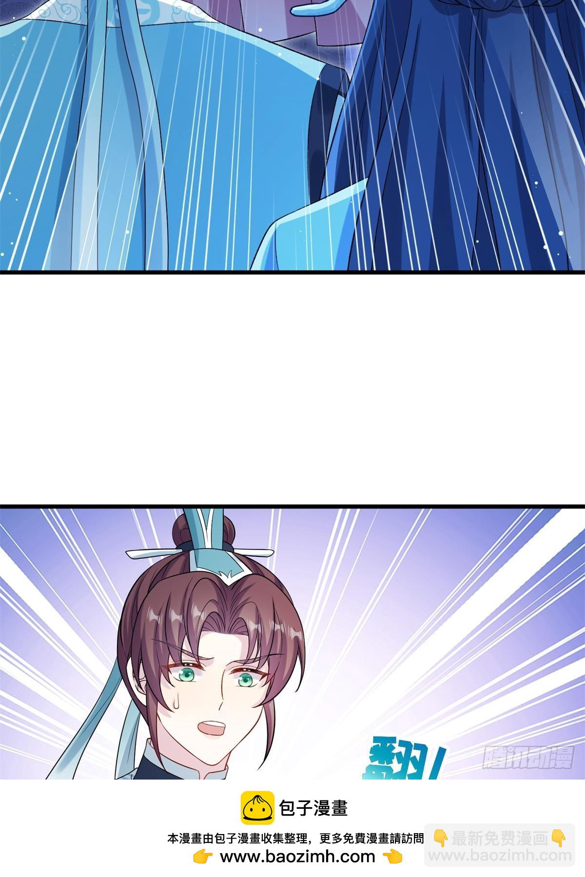 82 我不想瞒你了！(1/2)-第82话