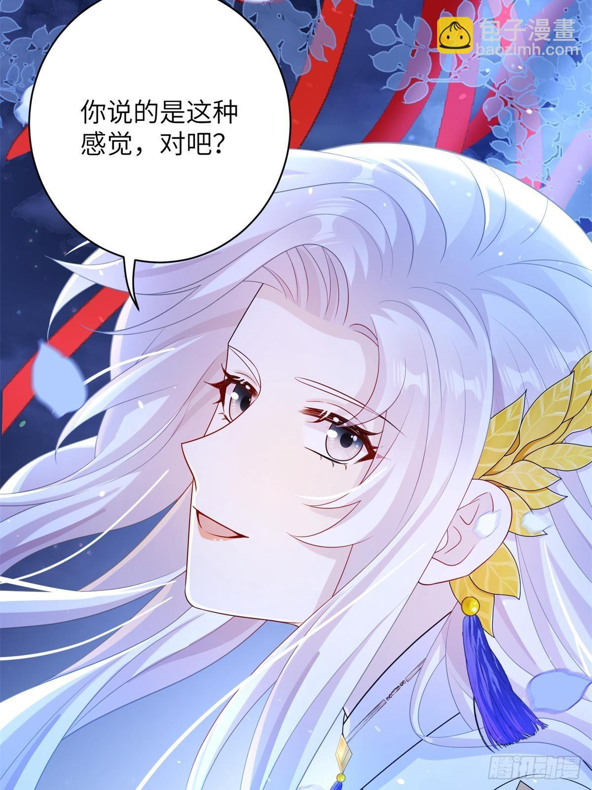 82 我不想瞒你了！(1/2)-第82话