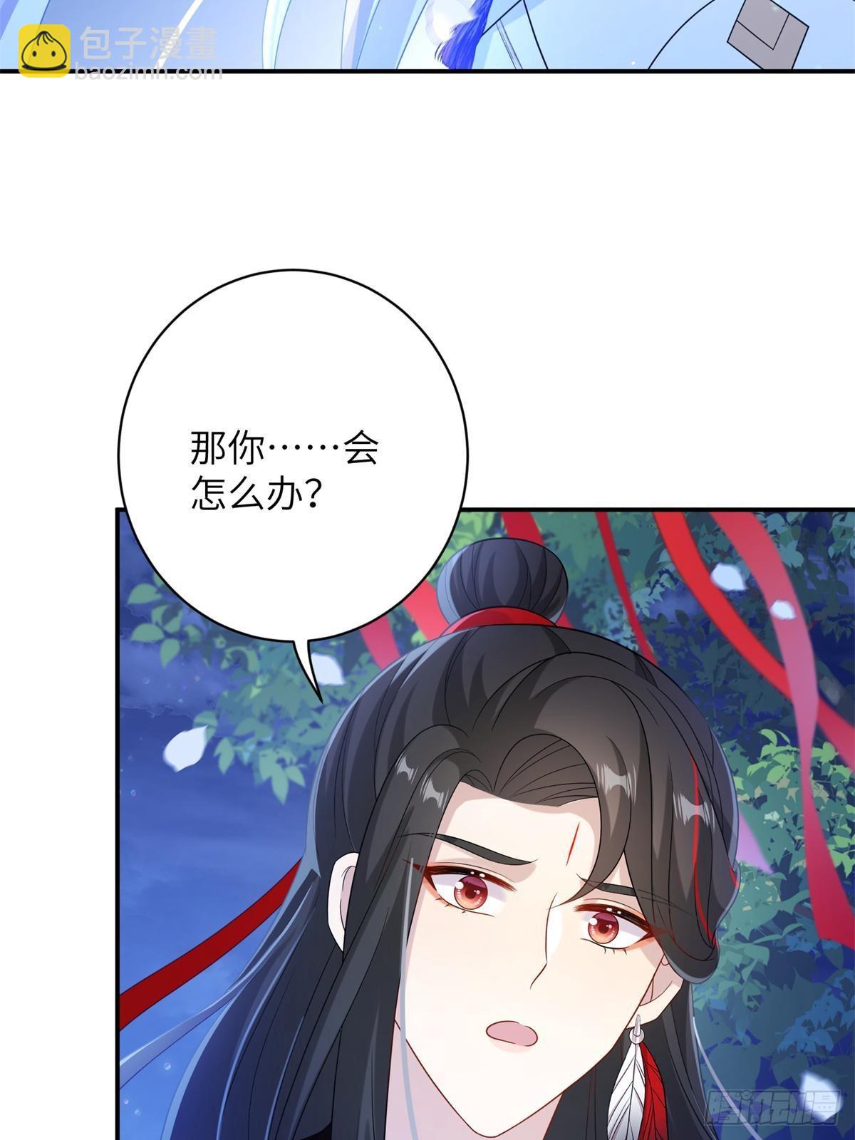 82 我不想瞒你了！(1/2)-第82话