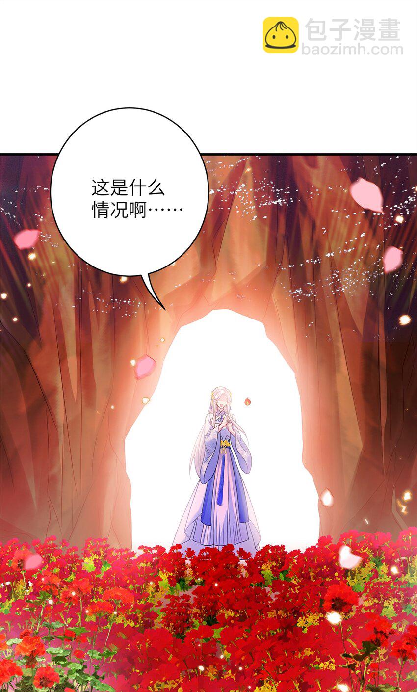 87 凤容蛋！(1/2)-第84话