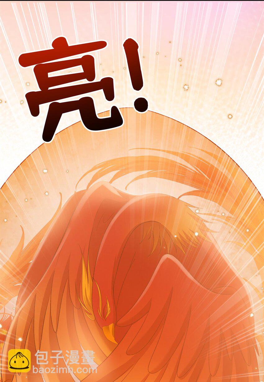 87 凤容蛋！(1/2)-第84话