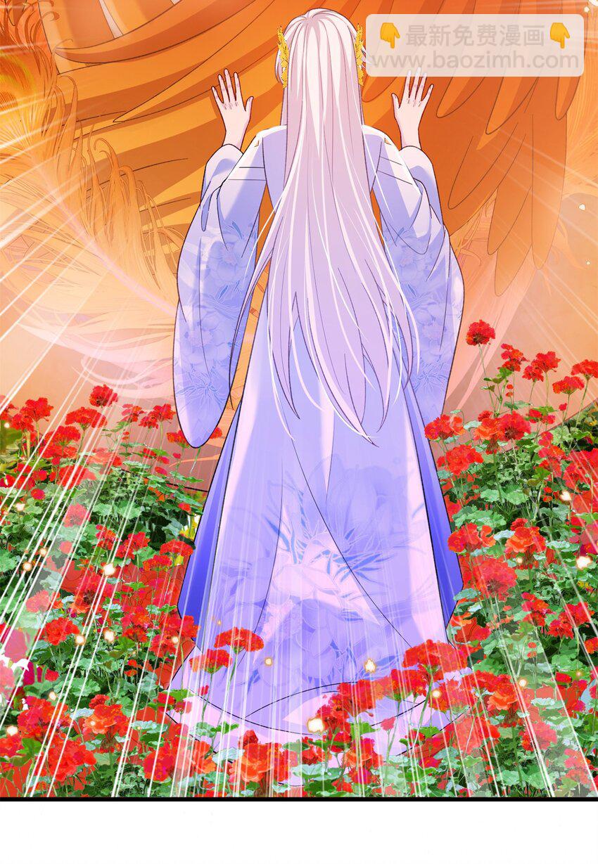 87 凤容蛋！(1/2)-第84话