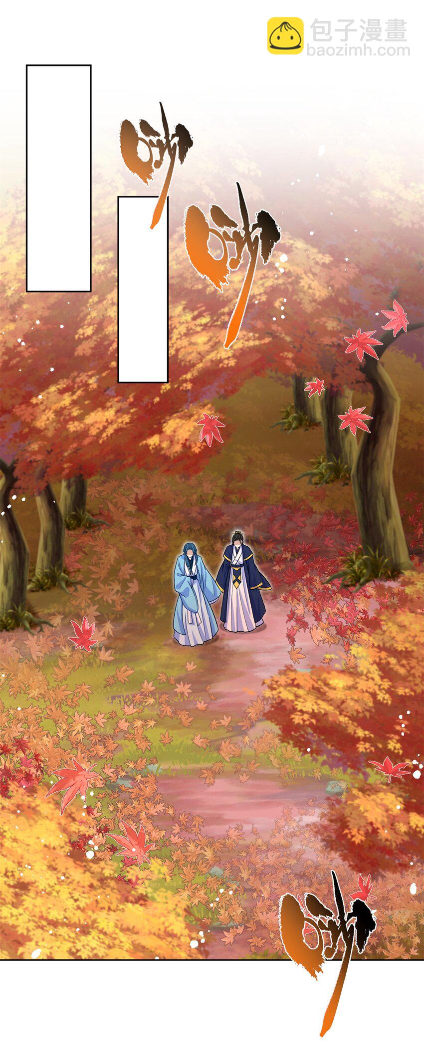 87 凤容蛋！(1/2)-第84话