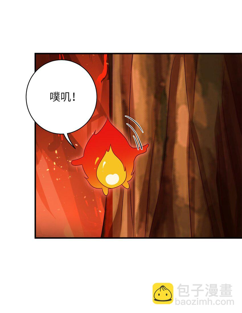 87 凤容蛋！(1/2)-第84话