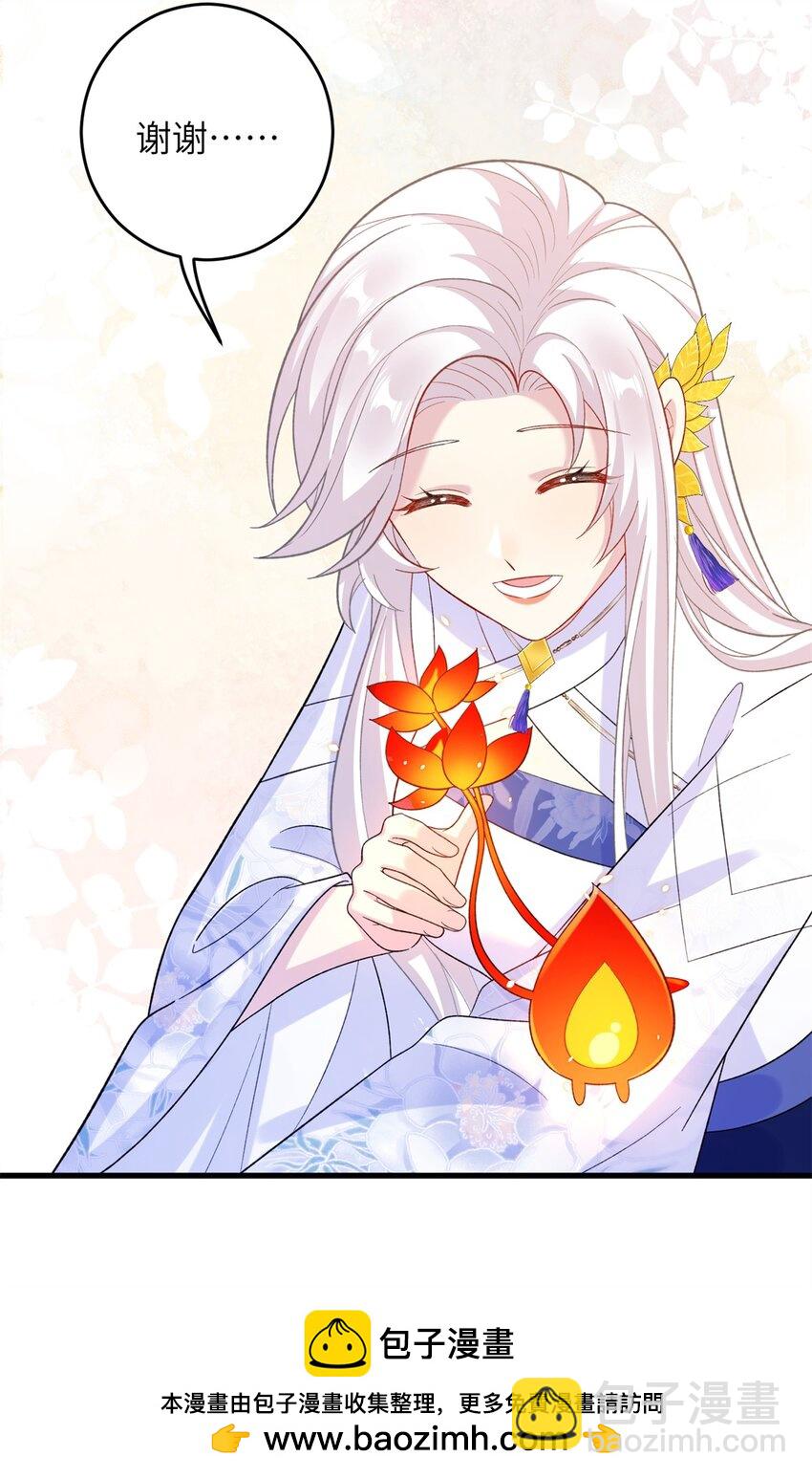 87 凤容蛋！(1/2)-第84话