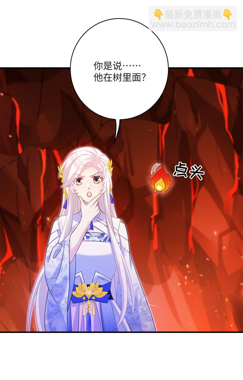 87 凤容蛋！(1/2)-第84话